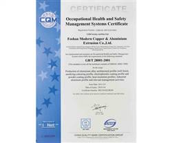 Vocational Health Safety Management System Certificate