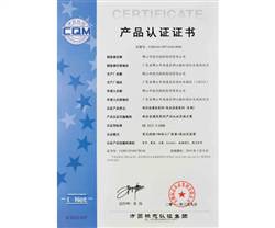Product Certificate (Electrophoresis painting profile)