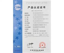 Product Certificate (Powder spraying profile)
