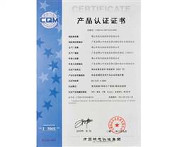 Product Certificate (Heat insulation profile)
